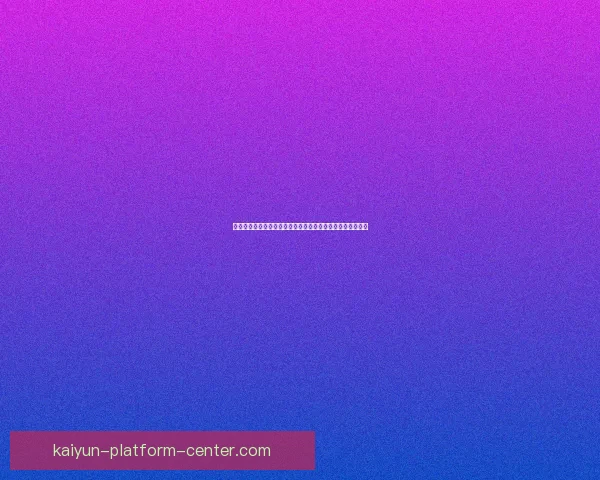 世界杯在线竞猜平台助你实时参与全球赛事预测赢取丰厚奖励 世界杯在线竞猜平台助你实时参与全球赛事预测赢取丰厚奖励