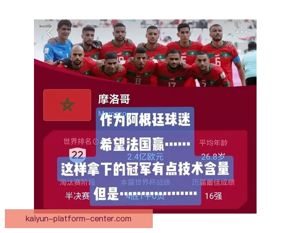 世界杯竞猜技巧解析助你提升预测准确率的实用攻略 世界杯竞猜技巧解析助你提升预测准确率的实用攻略