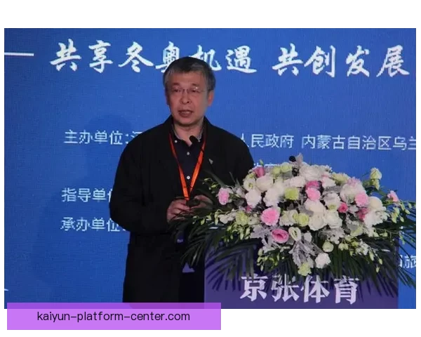 开云体育全面解析全球体育产业发展趋势与未来机遇