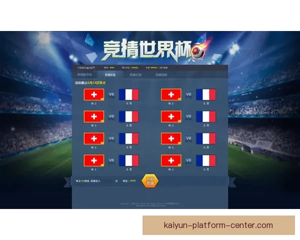 世界杯赛事深度解析与专业体育竞猜趋势全攻略 世界杯赛事深度解析与专业体育竞猜趋势全攻略