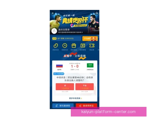 围绕世界杯竞猜信誉平台打造安全公平透明高效体育投注生态指南 围绕世界杯竞猜信誉平台打造安全公平透明高效体育投注生态指南