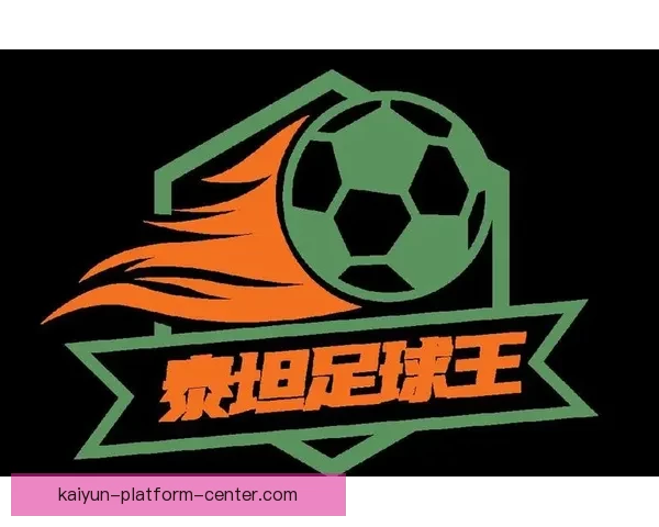 世界杯足球竞猜平台全新上线畅享精彩赛事预测赢取丰厚奖励