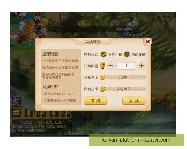 畅玩世界杯竞猜游戏平台轻松注册，赢取丰富奖品尽在掌握