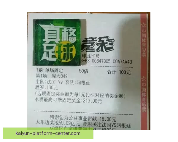 世界杯竞猜网站新手指南与投注技巧解析助你轻松提升预测胜率
